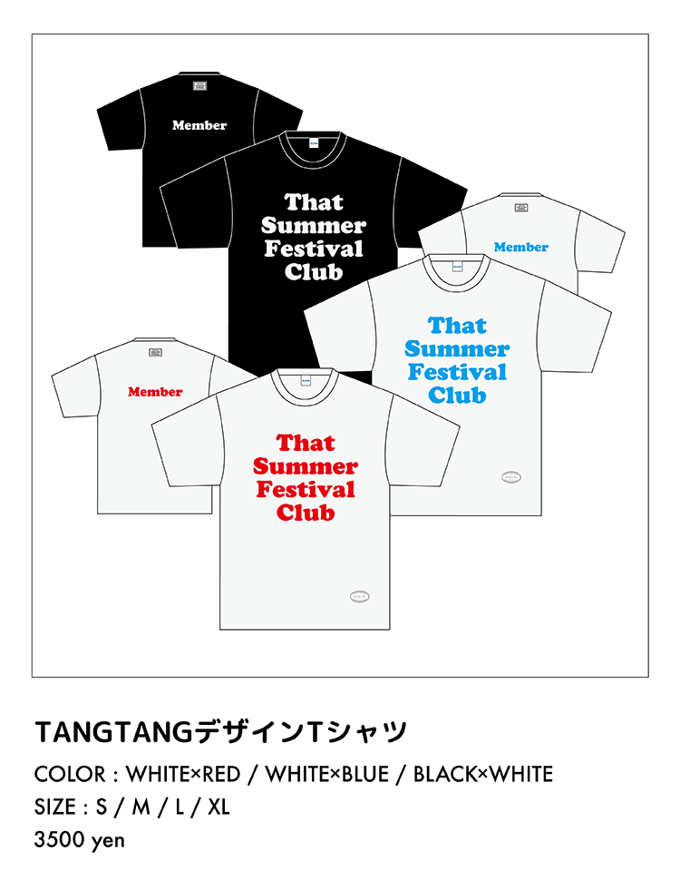 TangTangデザインTシャツ